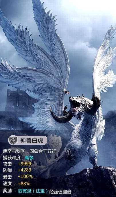 如何防治鸡组织滴虫病？游戏画面