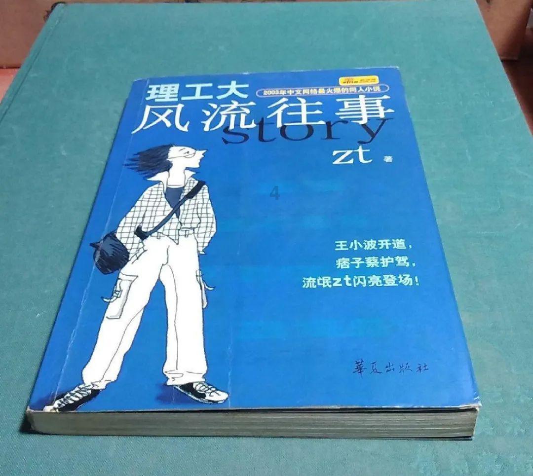魏嘉怡问鼎塞戈维亚青年女佩世界杯
