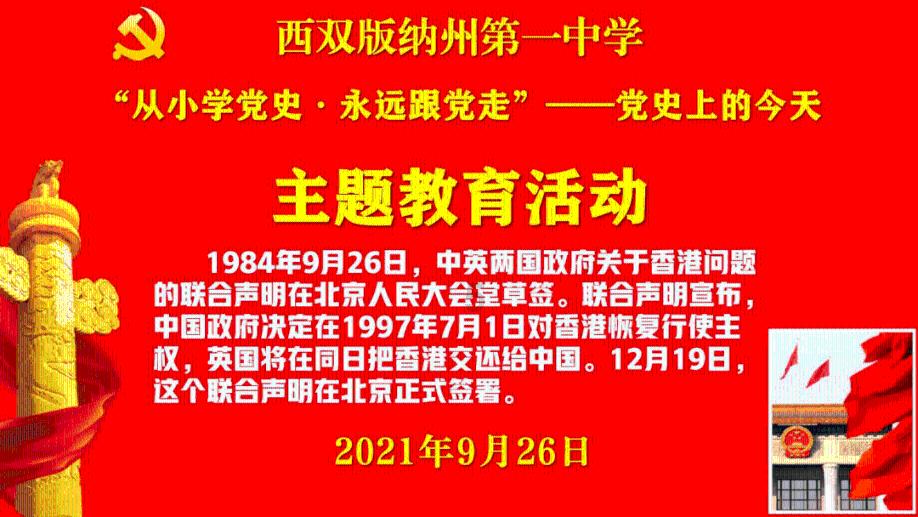 悬崖跳水运动