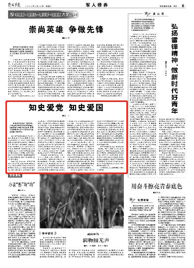 逃出诡异古宅